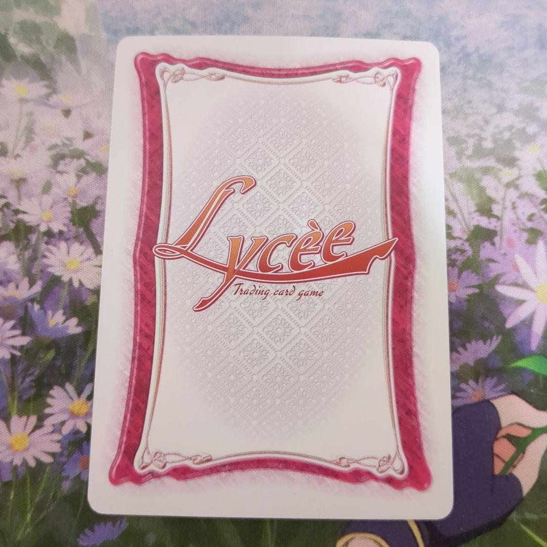 瓜生桜乃　サイン　旧lycee