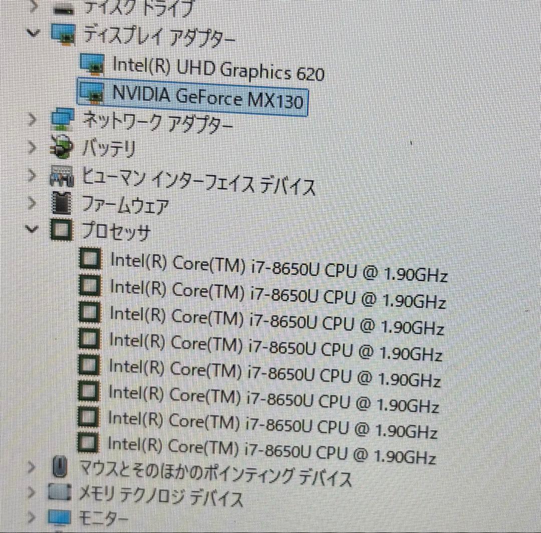 Windowsノート本体 Dell Latitude 5590 Corei7 8650U MX130