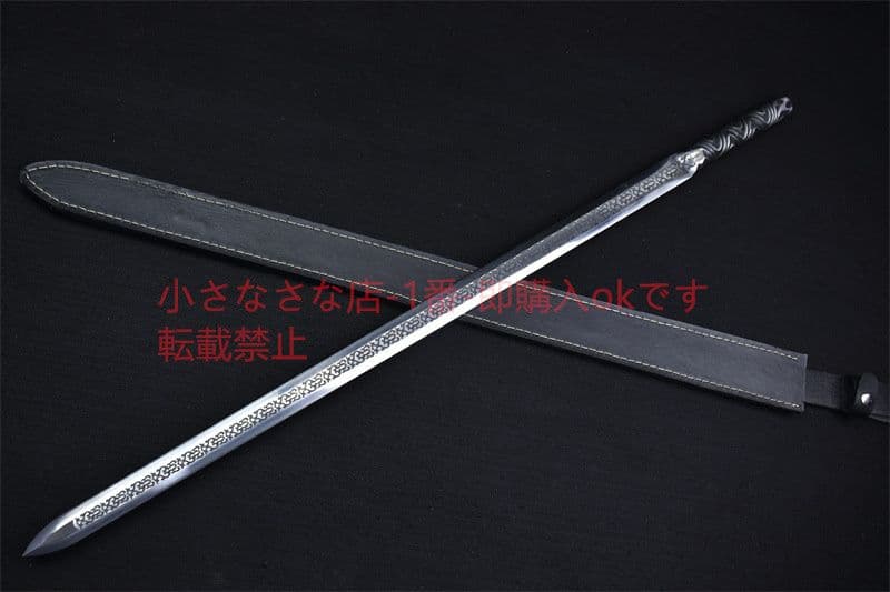 玄天の剣 古兵器 武具 刀装具 日本刀 模造刀 居合刀 一体の刀剣