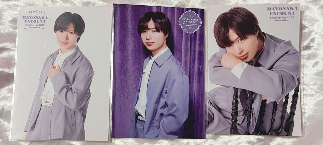 深町寿成　真夜中エンカウント　セット