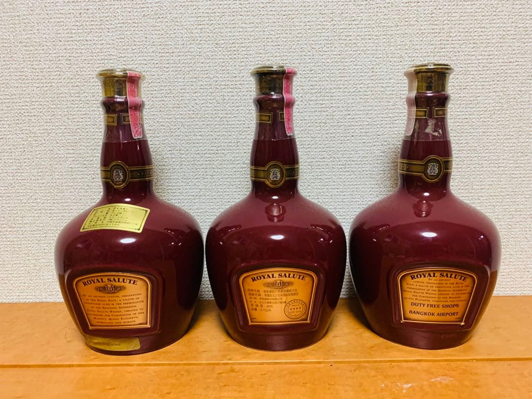 チバス21 3本セット - アルコール度数 700ml-40%[新品-未開封]