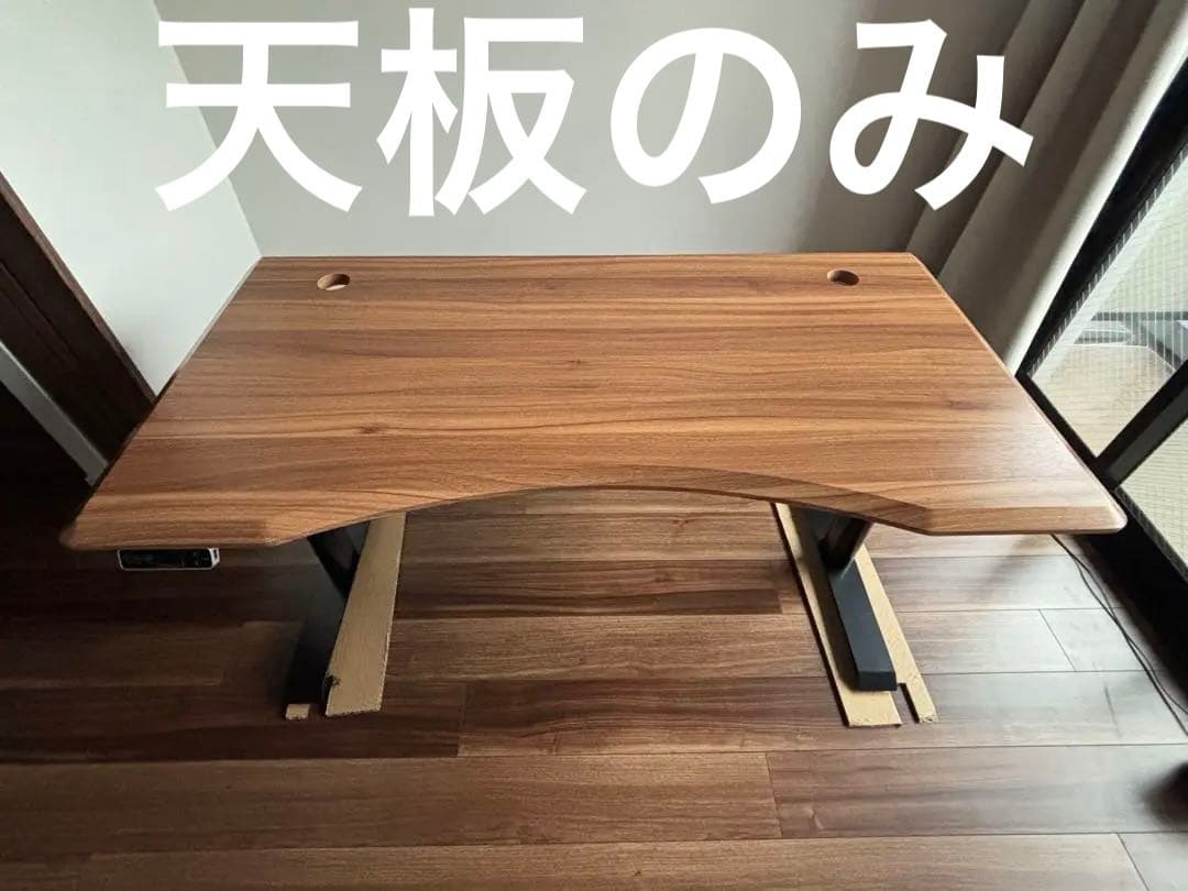 FLEXISPOT C1407 カーブ型天板 ウッド 140×70