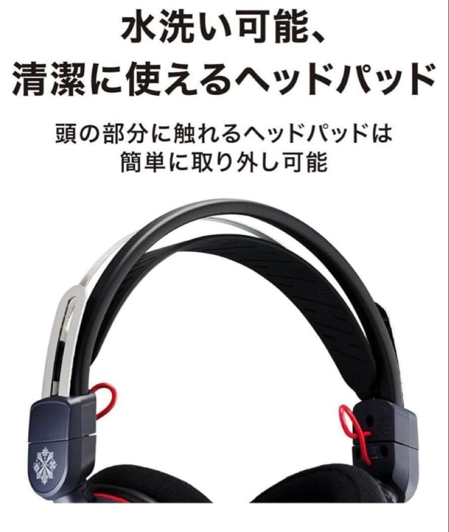 ATH-GDL3 NAR モンスターハンター コラボ ゲーミングヘッドセット