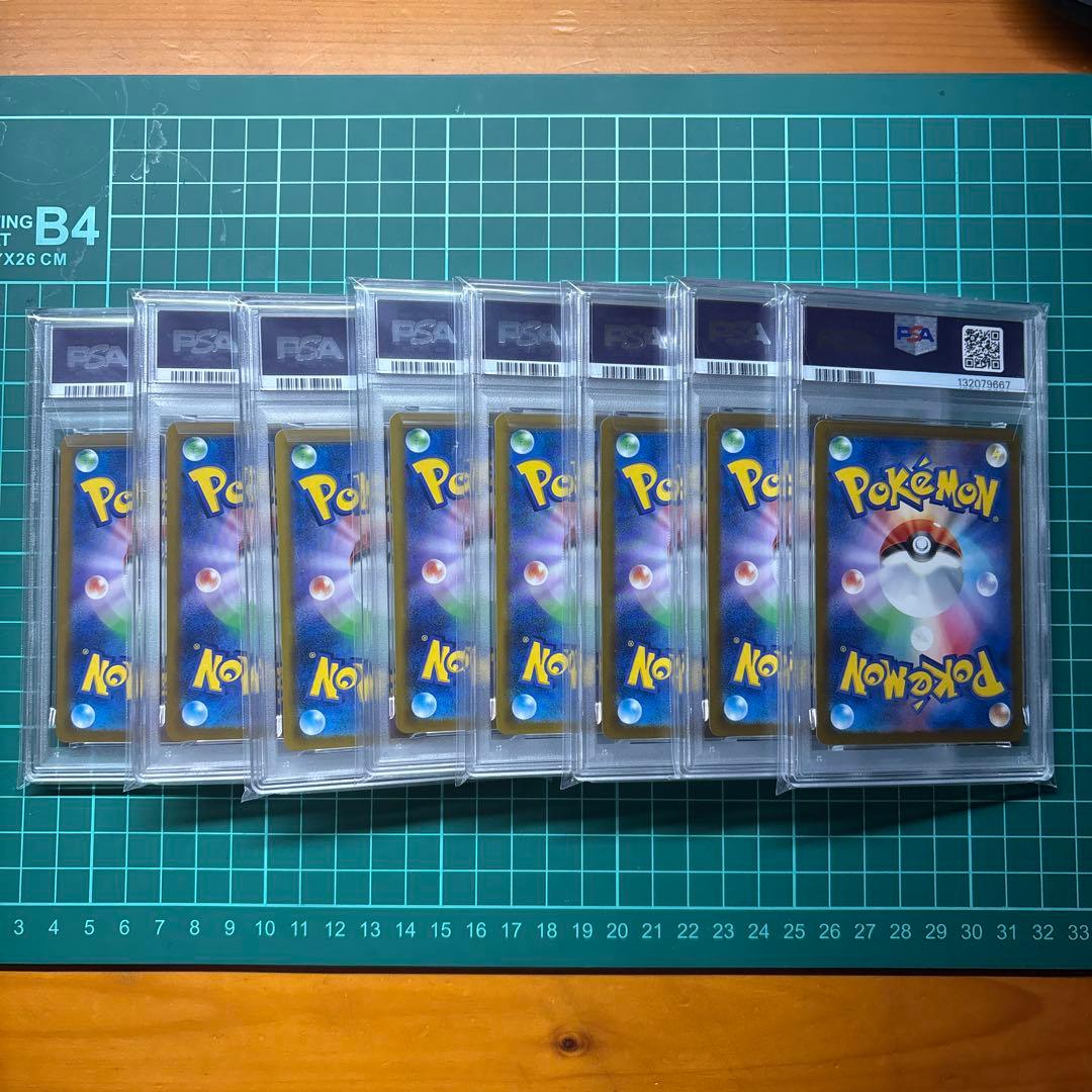 ロケット団のサカキ　BOSS ボス プロモ PSA鑑定8連番