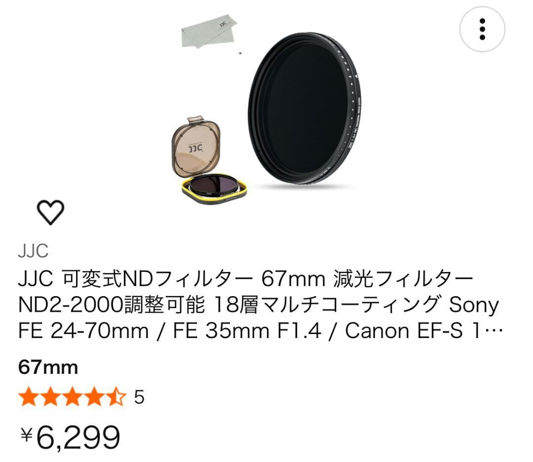 【最安値級】SONY FE35mm F1.4 GM 単焦点レンズ 美品