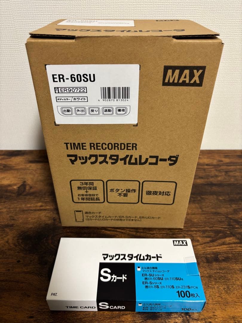 マックスタイムレコーダー ER-60SU 説明書付タイムカード100枚入1箱