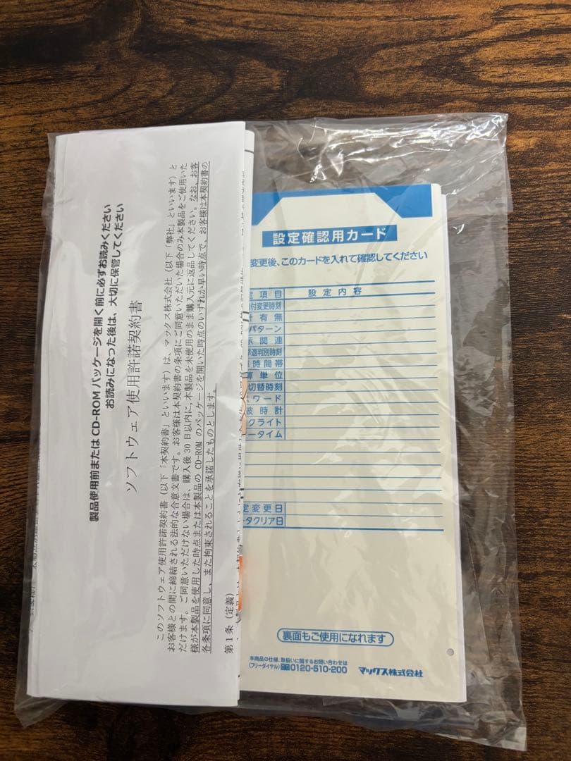 マックスタイムレコーダー ER-60SU 説明書付タイムカード100枚入1箱