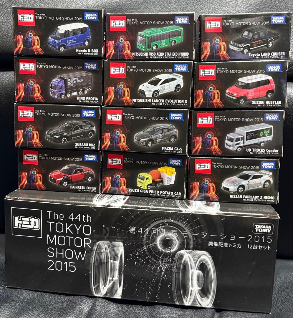 トミカ 東京モーターショー2015 開催記念トミカ 12台セット