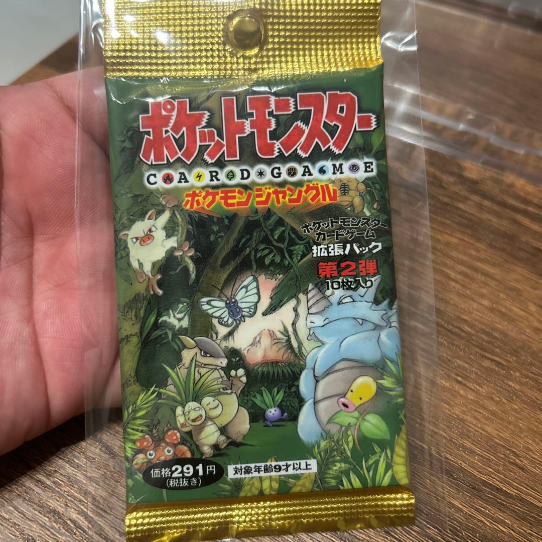 ポケモン カード ポケモンジャングル 拡張 パック 第2弾 未開封