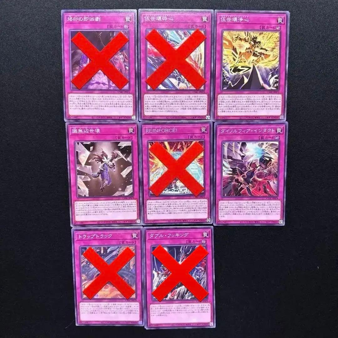 遊戯王 CYBERSTORM ACCESS 収録カード バラ売り可 CYAC