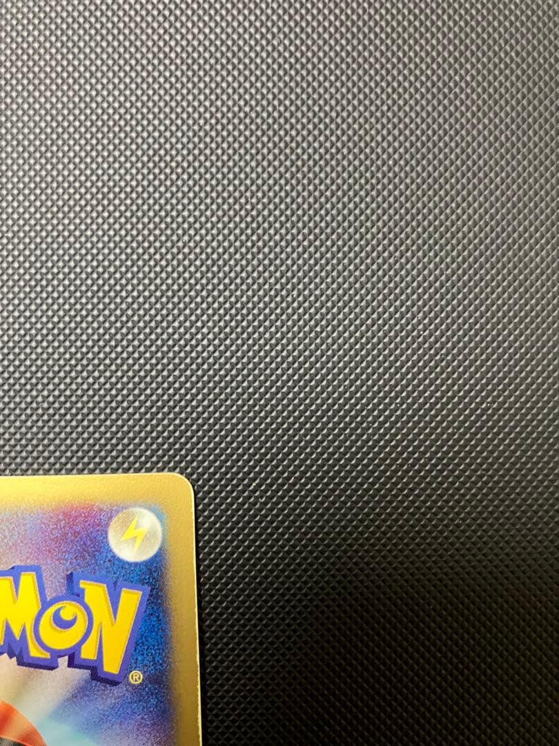 カイリュー　126/128 eカード　ポケモンカード