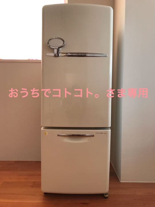 ナショナル will ノンフロン冷凍冷蔵庫 NR-B162R 04年製 レトロ