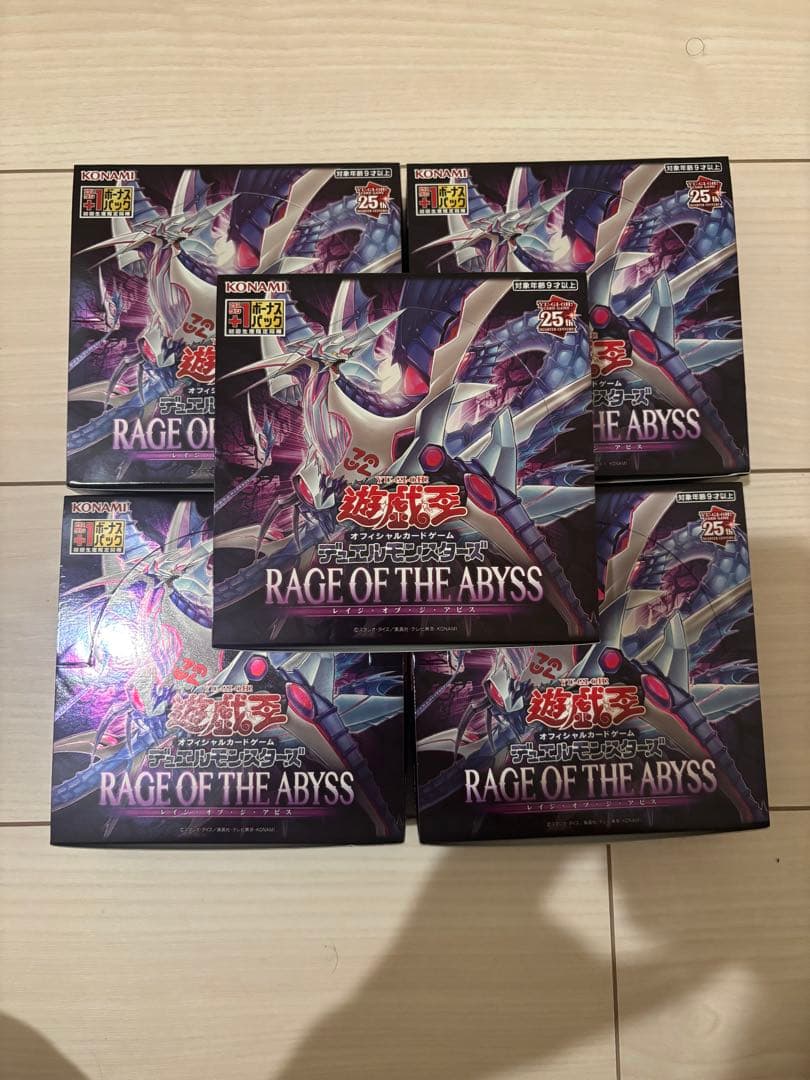 遊戯王　レイジオブジアビス　5ボックス（シュリンクなし）