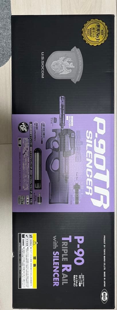 P-90 TR 電動ガン サイレンサー、ライフルスコープ付き