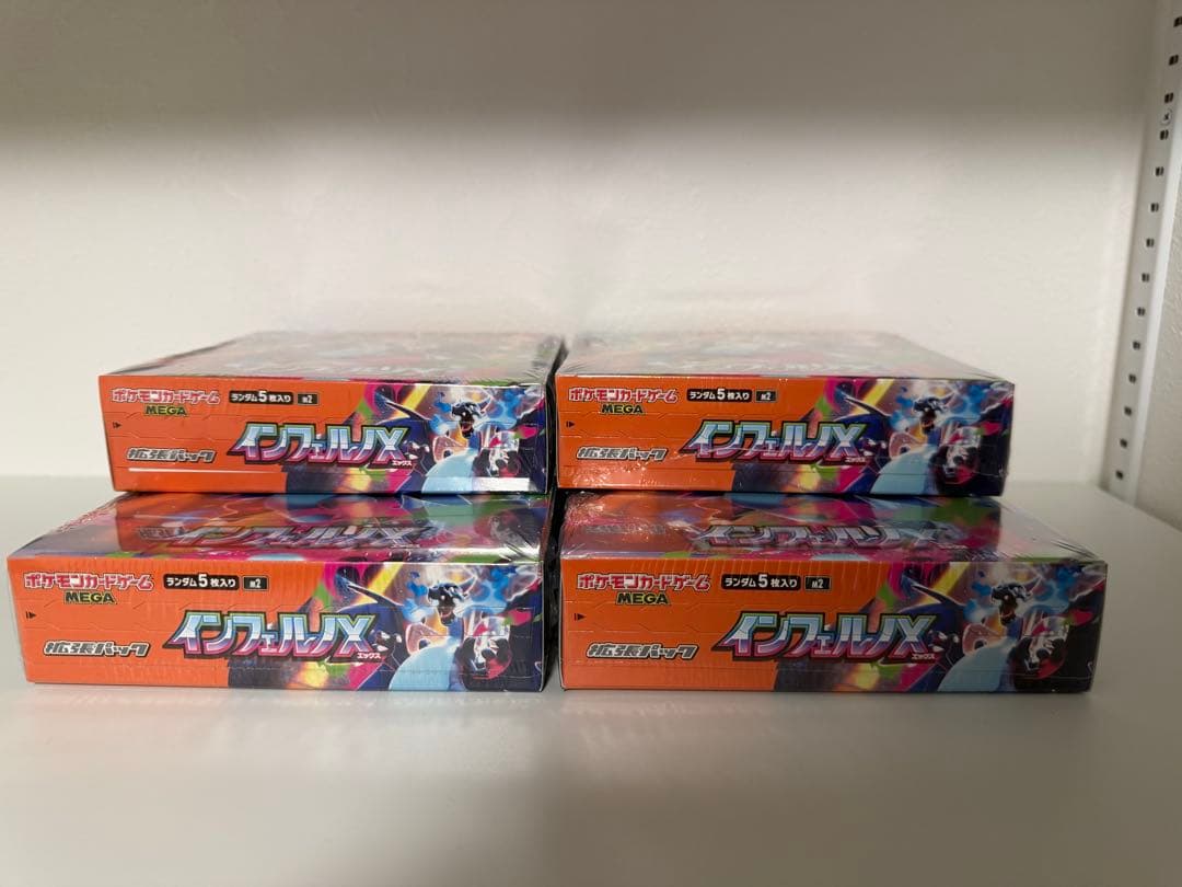 ポケモンカード インフェルノx シュリンク付き