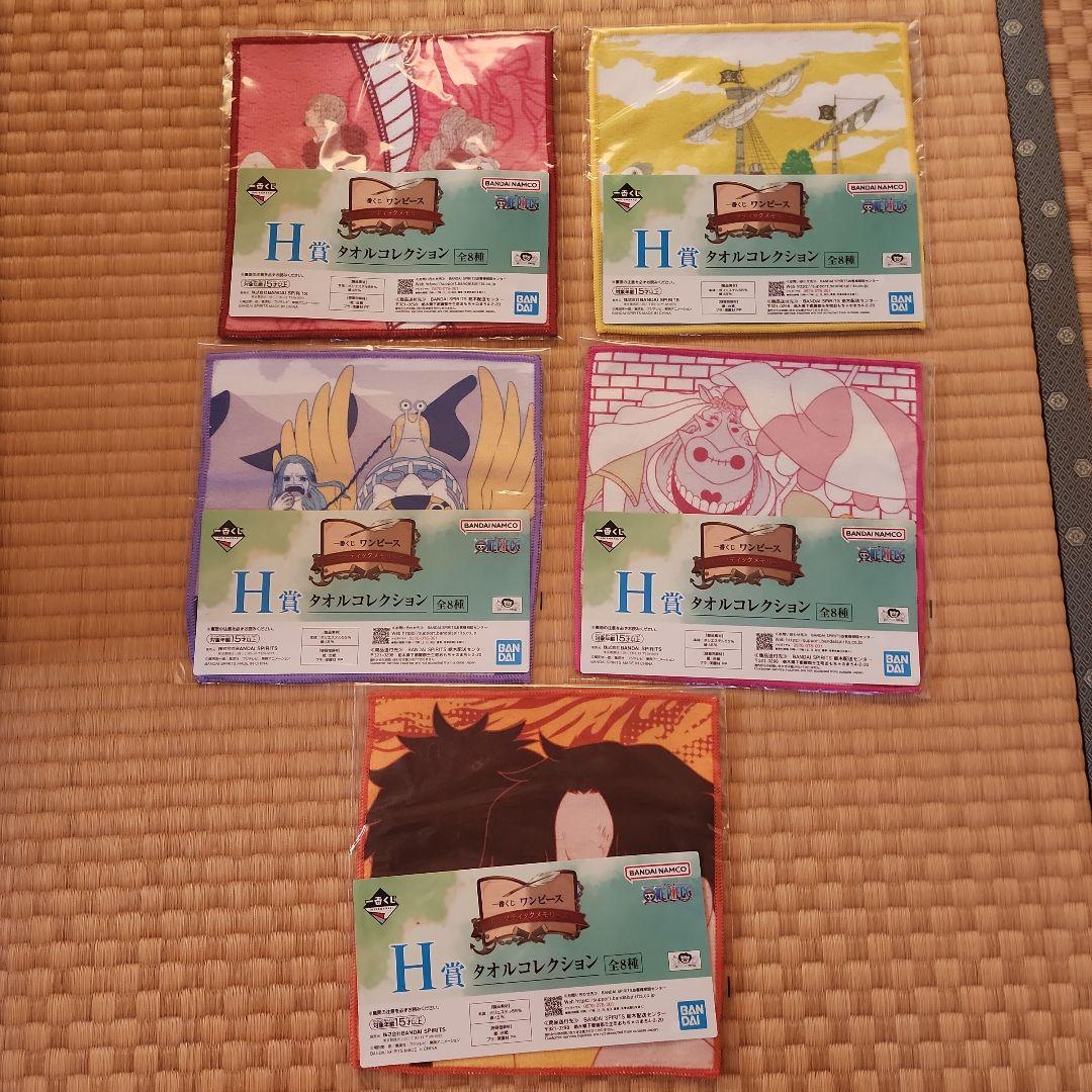 一番くじ ワンピース ドラマティックメモリーズ セットギガントネーム