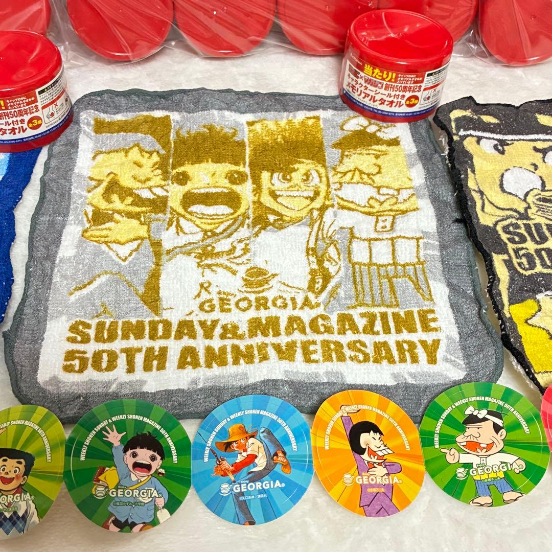 ジョージア 50周年記念コレクション　roots ルーツ　ドンシボリオーネ