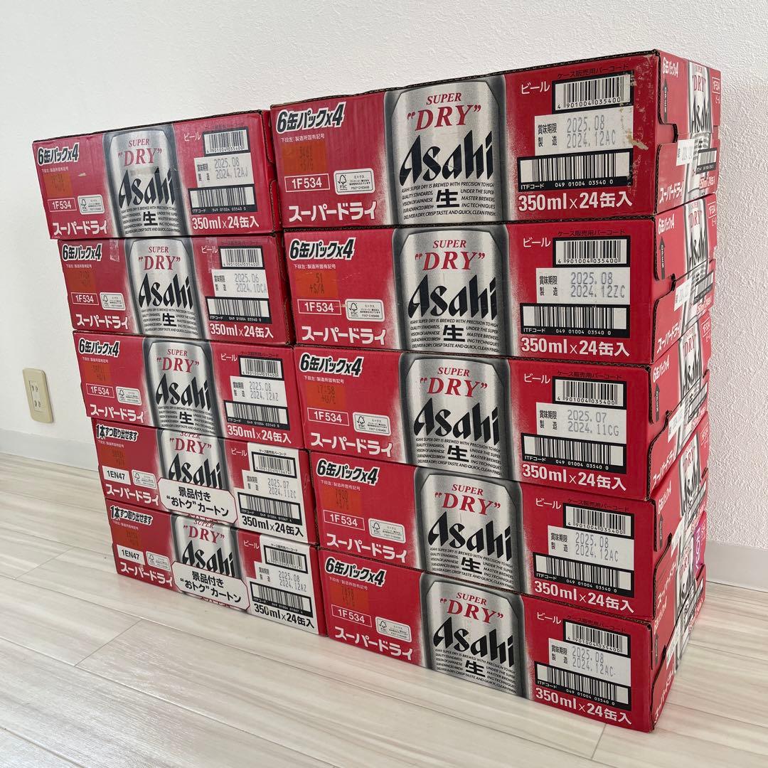 Asahi スーパードライ 350ml 240缶セット