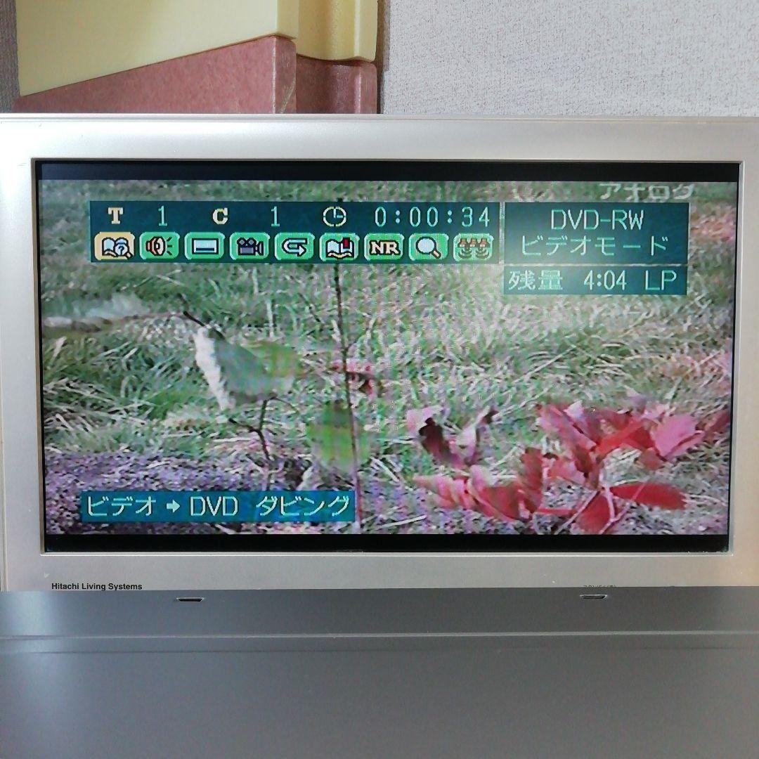 (訳あり)MITSUBISHI VHS/DVDレコーダー【DVR-S300】