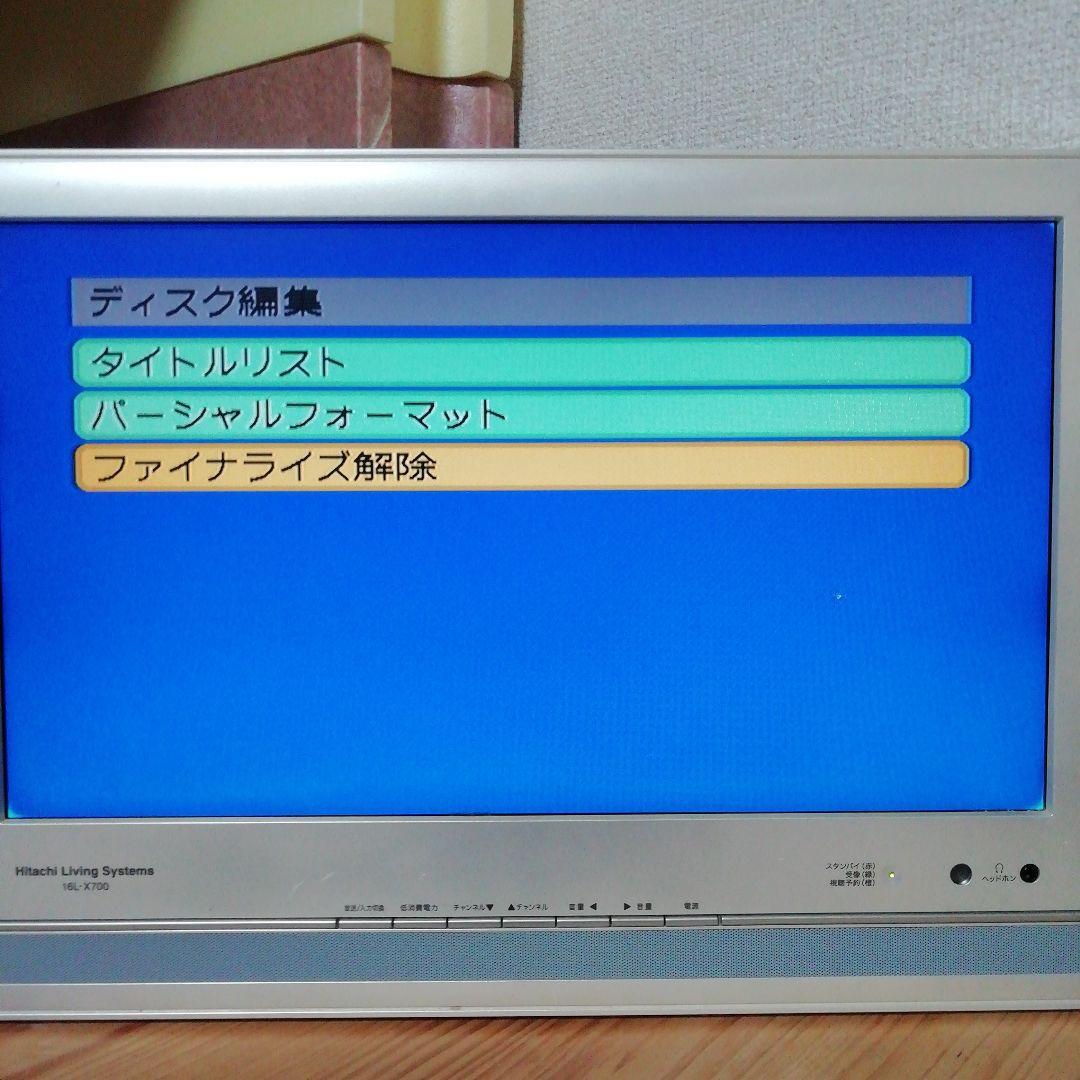 (訳あり)MITSUBISHI VHS/DVDレコーダー【DVR-S300】