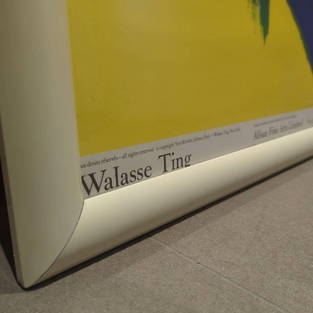 ◇希少 特大◇　walasse ting blue horse