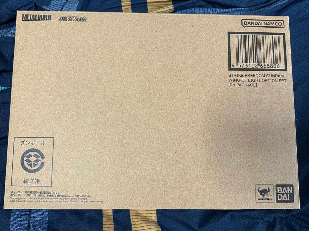 中古メタルビルド　ストライクフリーダムガンダム2024　光の翼セット