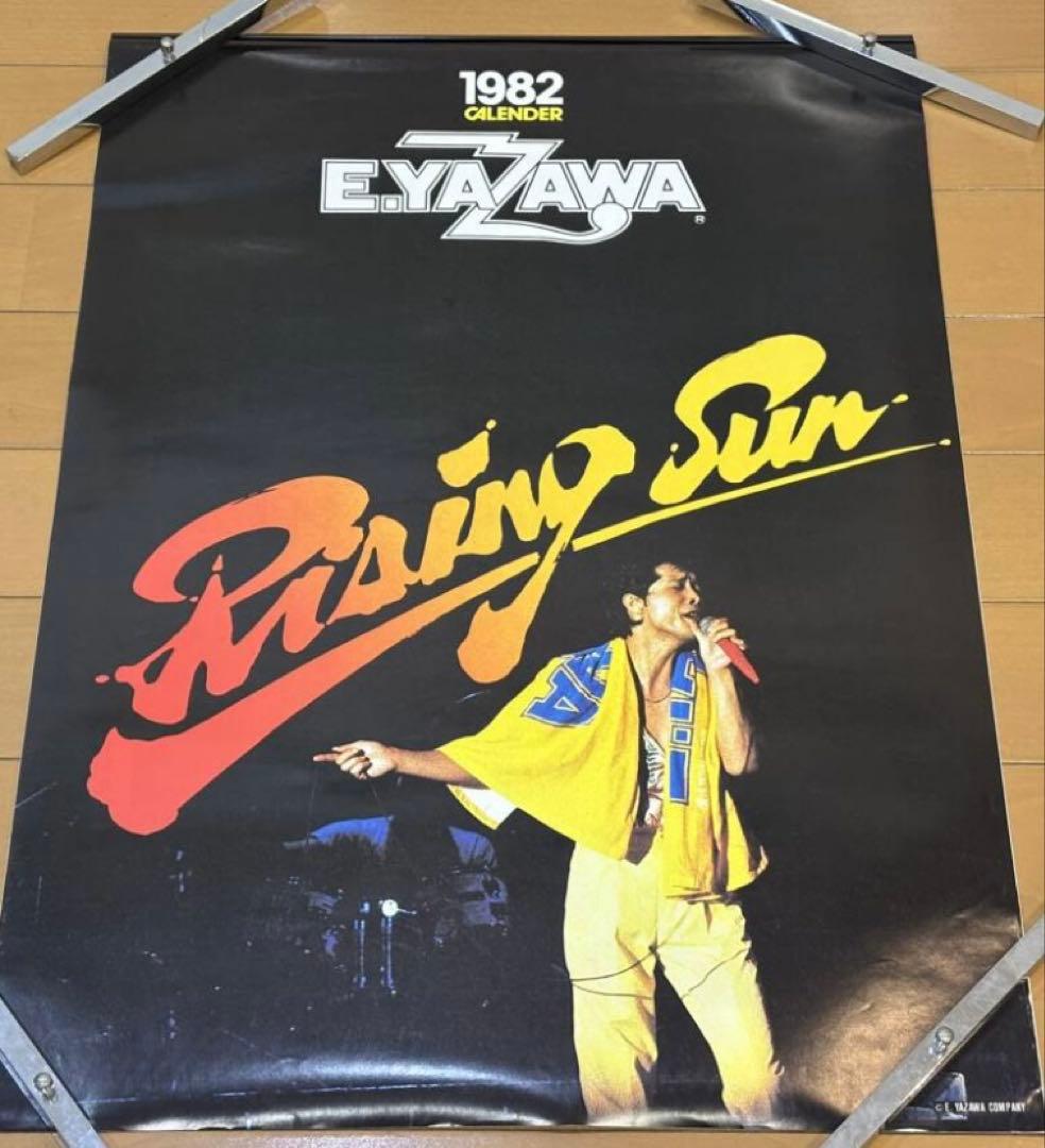 矢沢永吉 1982年カレンダー