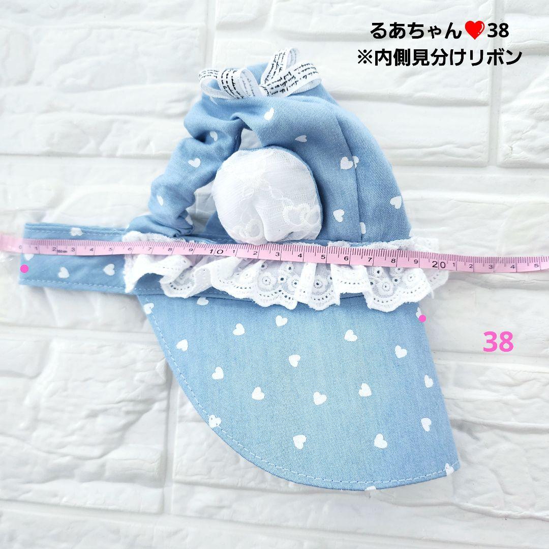 かりん様❤️くま耳付き帽子♡ハートデニム♡コットン♡フレブル♡ハンドメイド犬服