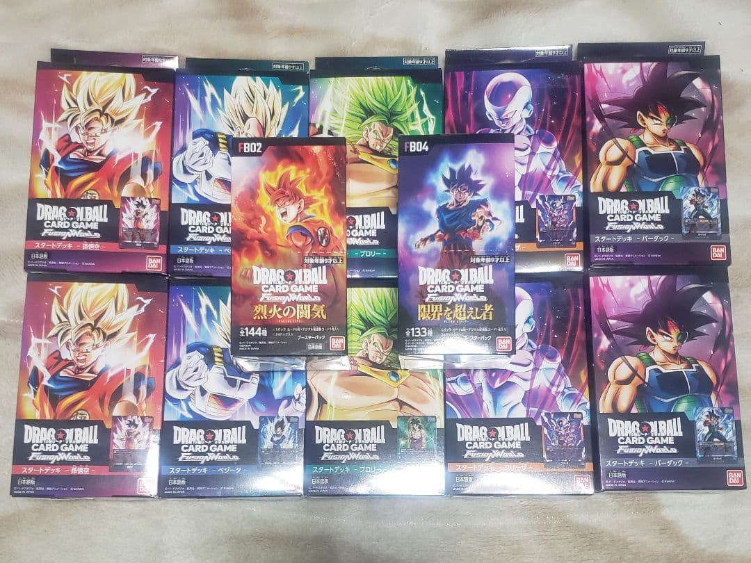ドラゴンボールフュージョンワールド　烈火の闘気　限界を超えし者　その他まとめ売り