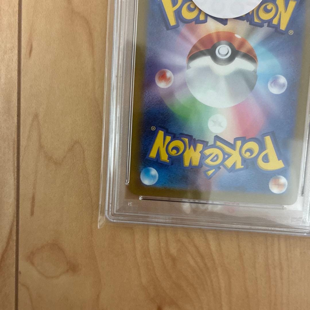 【PSA10】リザードンV SAR S12aVSTARユニバース 211/172