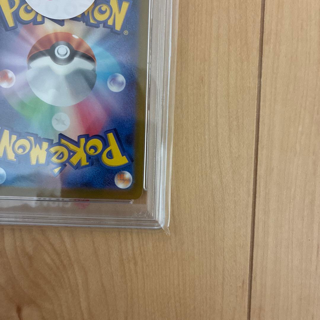 【PSA10】リザードンV SAR S12aVSTARユニバース 211/172