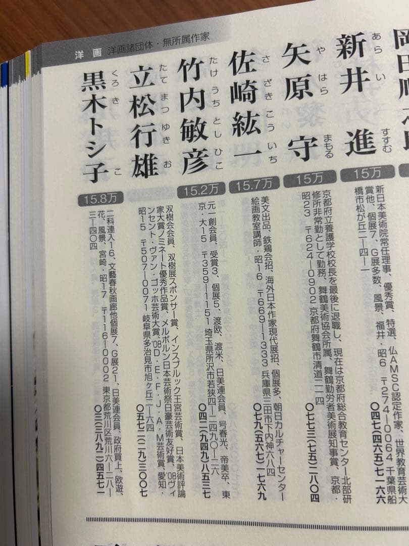 油絵　竹内敏彦　「スペインの港」　F4