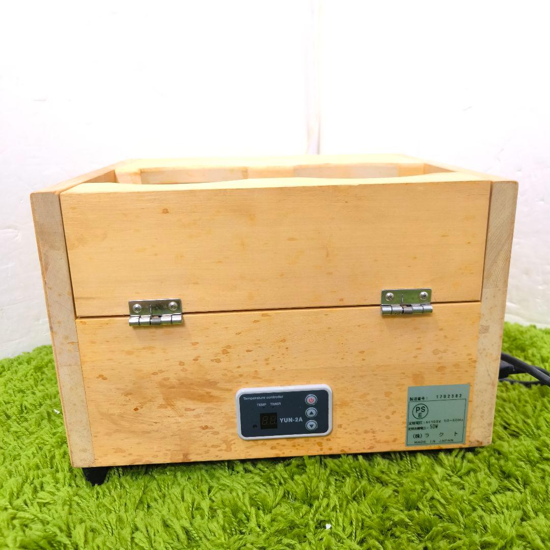 足温浴 水なし足湯 温浴 あったかさん ラクト ひのき 冷え性