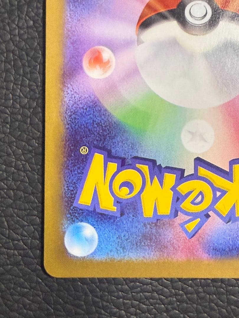 ニャースex SAR ムニキスゼロ おくのてキャッチM3 114/080