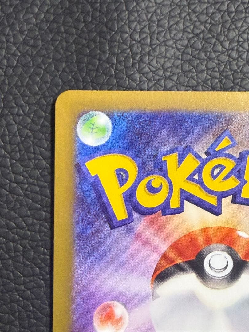 ニャースex SAR ムニキスゼロ おくのてキャッチM3 114/080