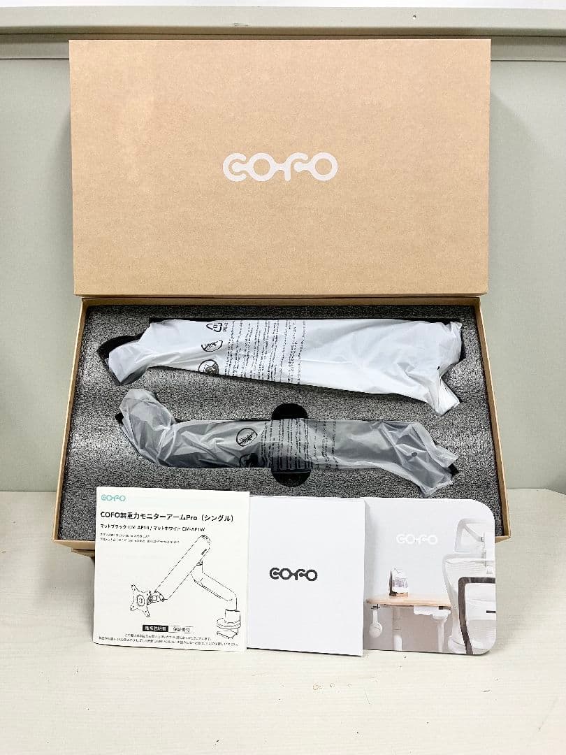 CM-AP1B COFO 無重力モニターアーム Pro