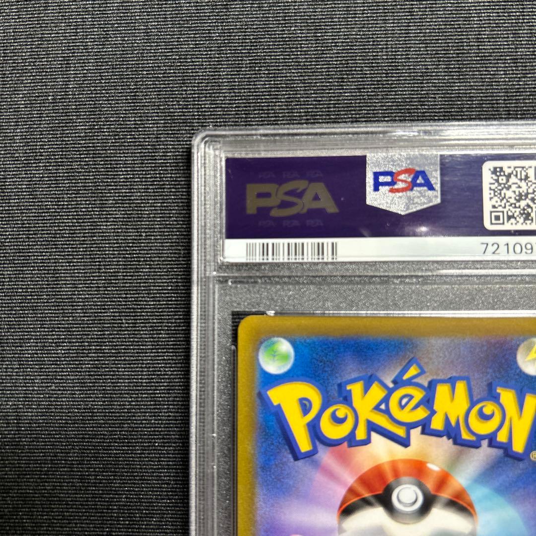 ガラルの仲間たち SR S8b VMAXクライマックス 【美品】PSA10