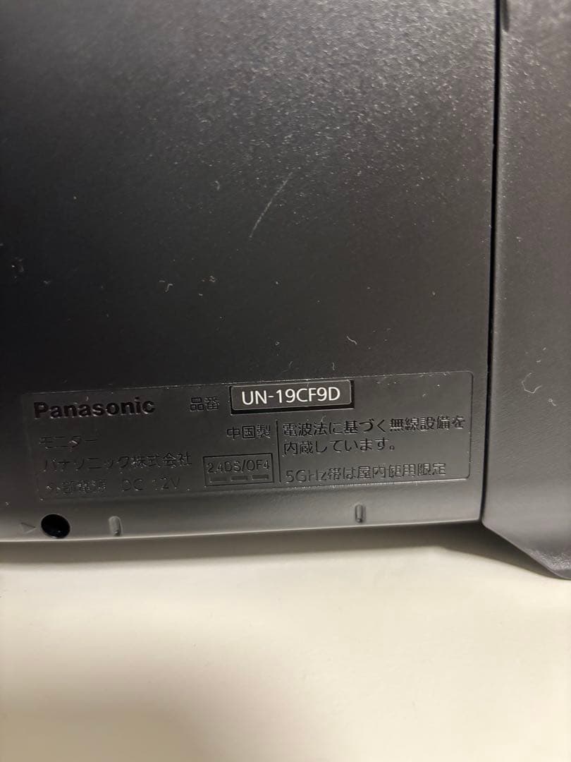Panasonic プライベートビエラビエラUN-19F10-K