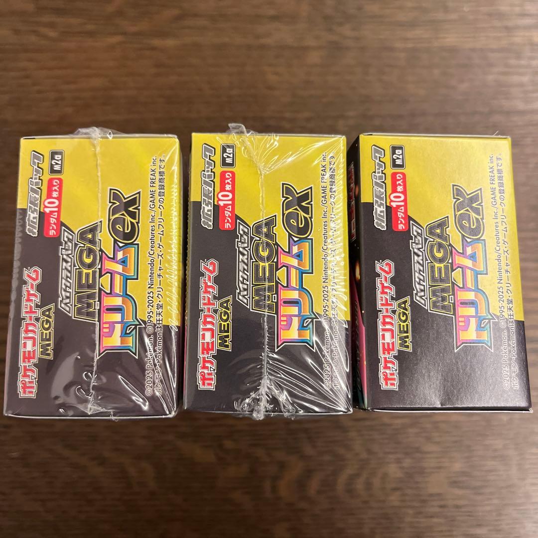 ポケモンカード MEGAドリームEX 3BOX