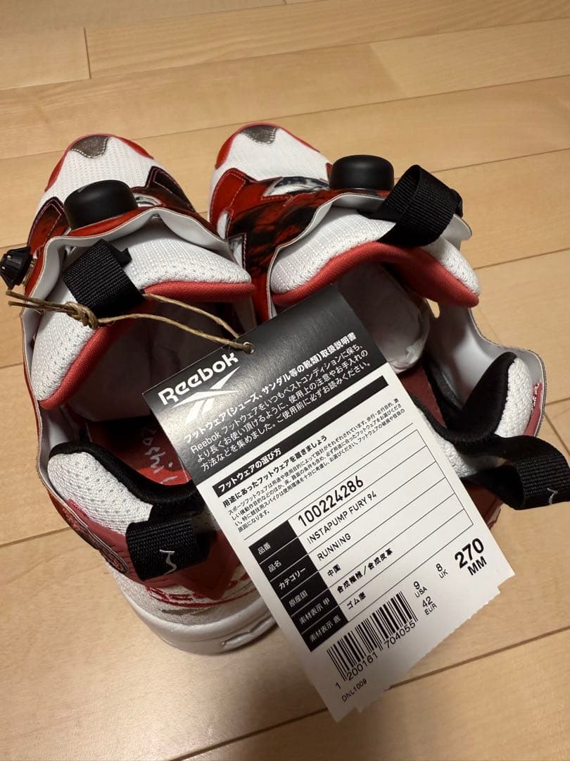 Reebok Instapump 稲葉さんファンクラブモデル