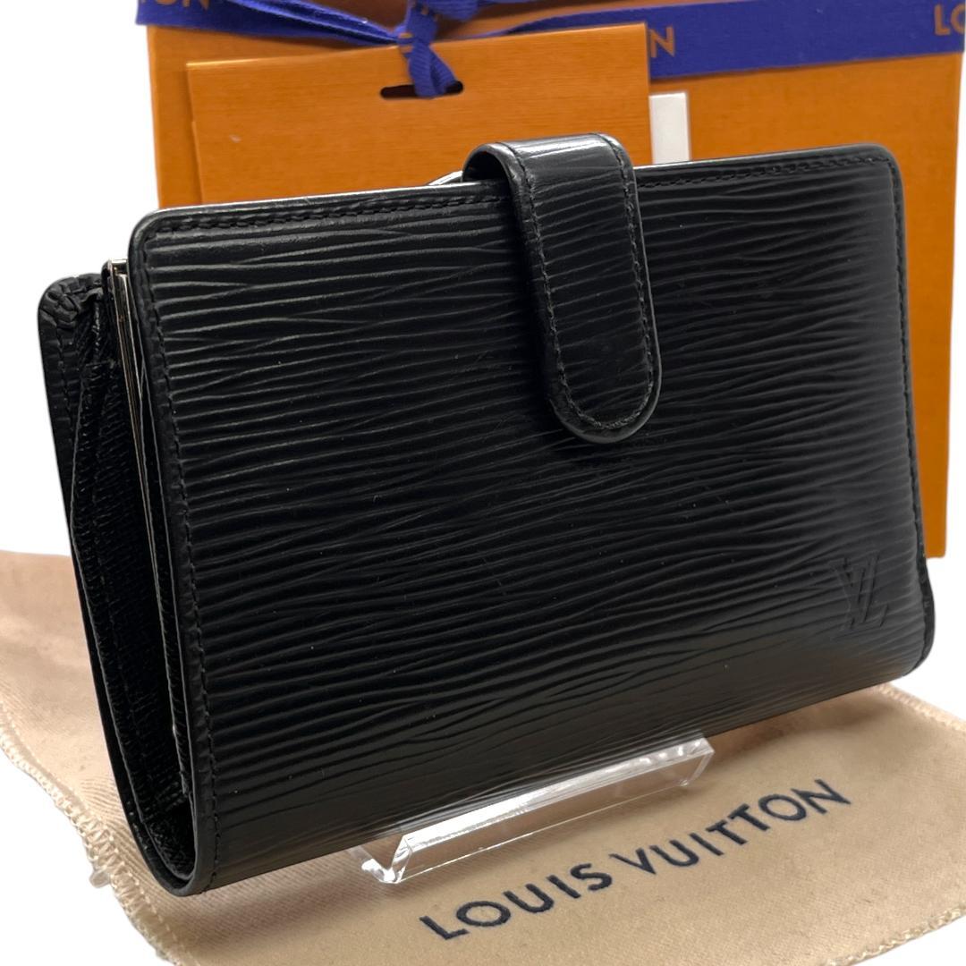 もらまる様ルイヴィトン 二つ折り財布 エピ ヴィエノワ がま口 新型8カード