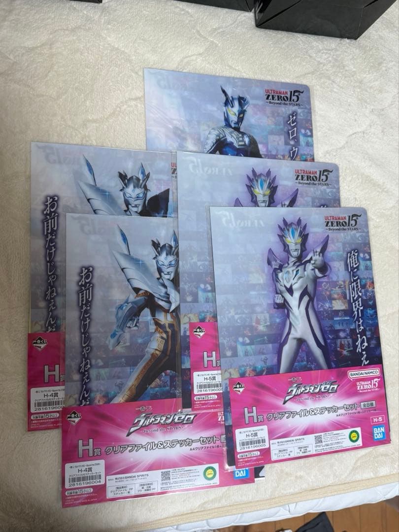一番くじ おまけ付き ウルトラマンゼロ Beyond the STARS セット