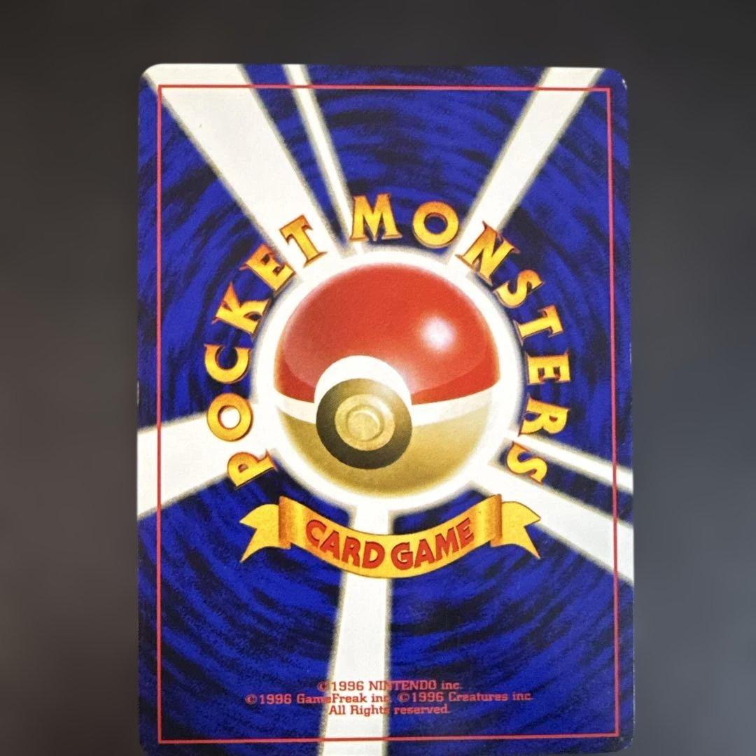 旧裏　ポケモンカード　ルギア ★ 拡張パック第1弾 金、銀、新世界へ…