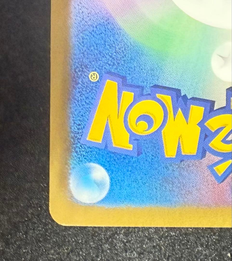 ギラティナ 002/016 PBG たたりめ 2012 プラズマ団