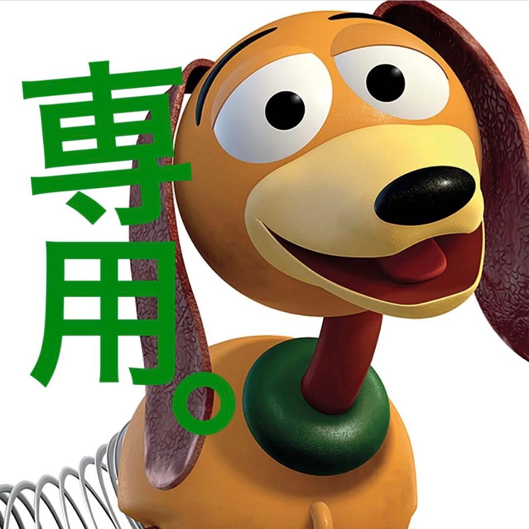 リクエスト 2点 まとめ商品