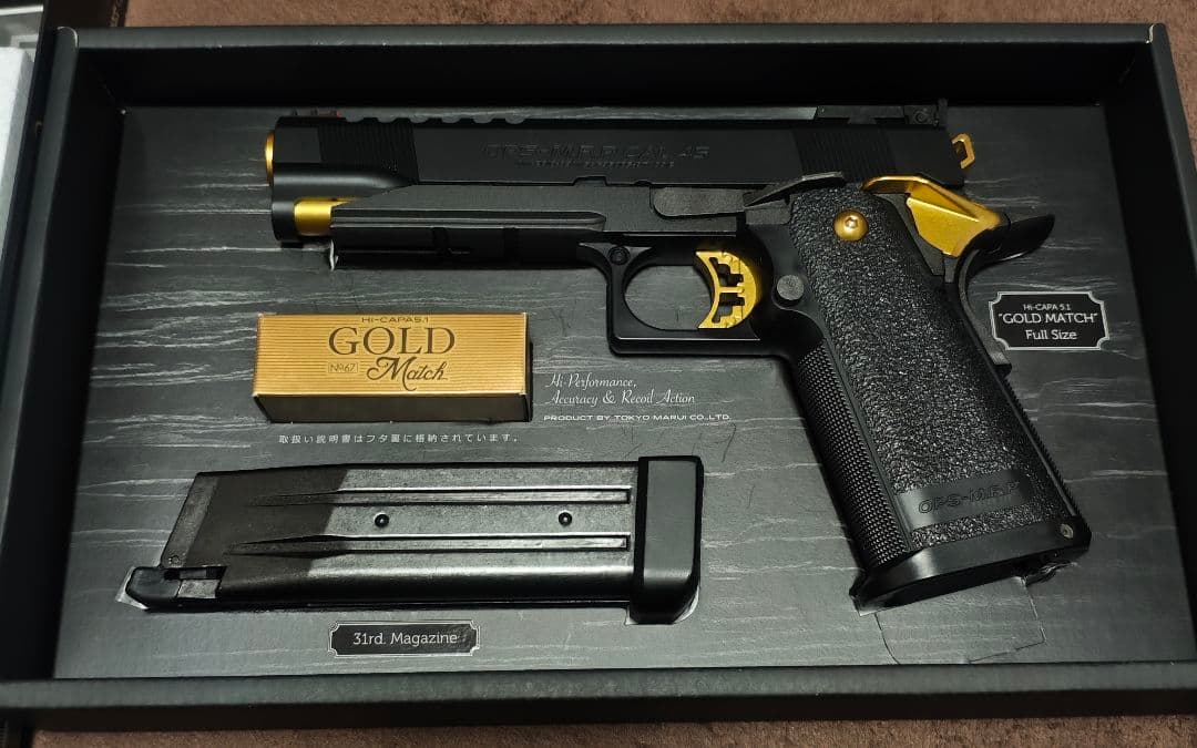 東京マルイ ハイキャパ ゴールドマッチHI-CAPA5.1 GOLDMatch