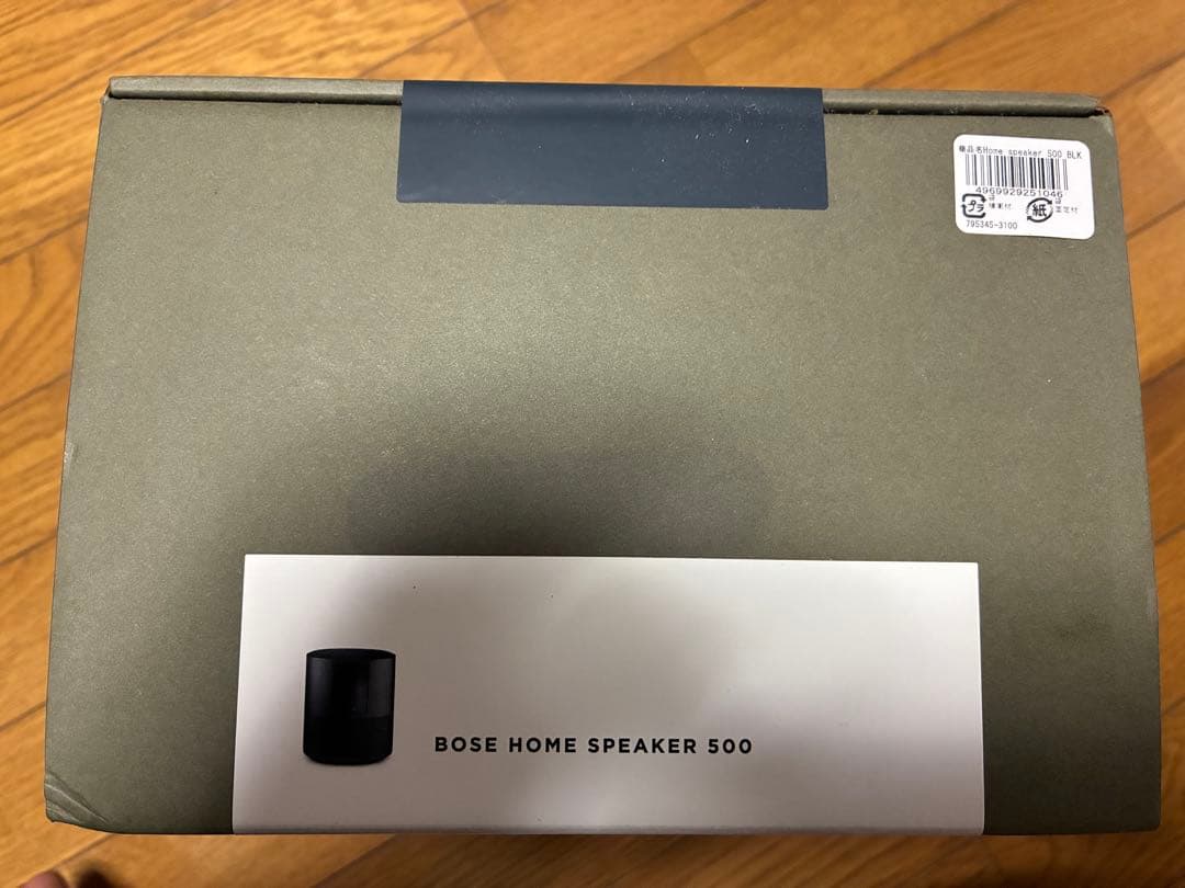 Bose  Speaker 500 ブラック