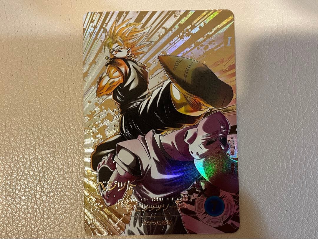 SDV7-019 ベジット　パラレル