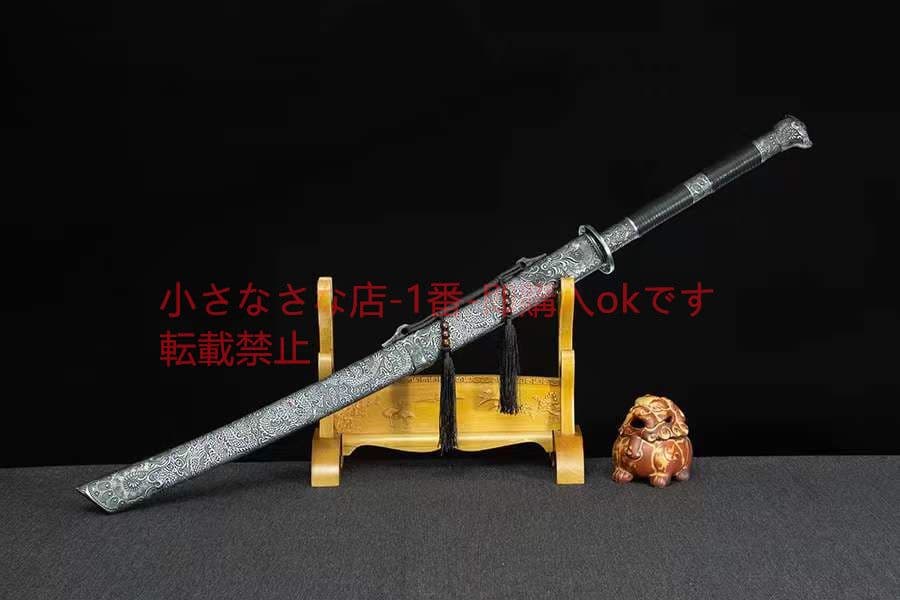 麒麟塞戦刀-高性能マンガン鋼  古兵器 武具 刀装具 日本刀 模造刀 居合刀