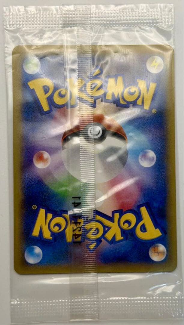 【未開封】MゲンガーEX 白いメガゲンガー 白いメガゲンガーキャンペーン